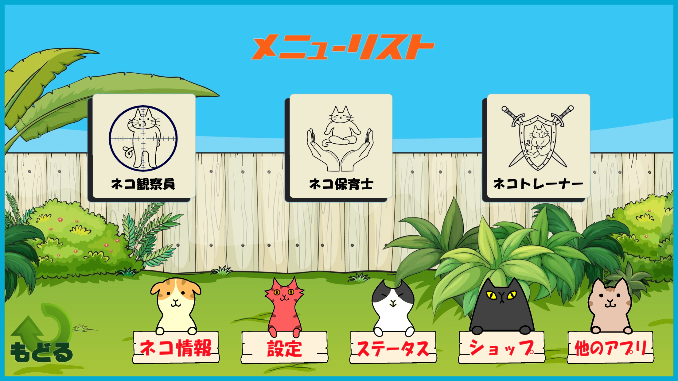 説明イメージ