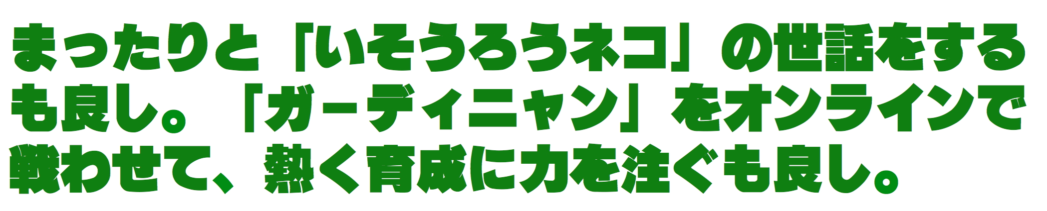 文章イメージ